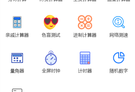 微信小程序便民小工具源码-松竹摘